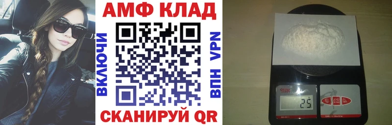 Amphetamine VHQ  цена наркотик  Дмитриев 
