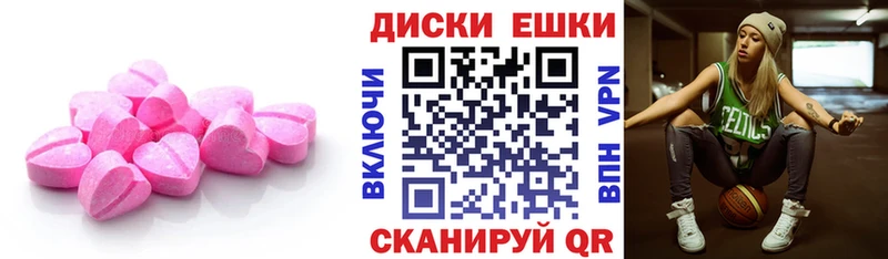 купить сайты площадка состав Ecstasy DUBAI Дмитриев