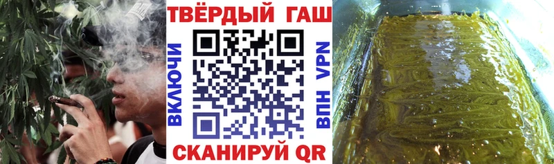 Гашиш Premium  Дмитриев 