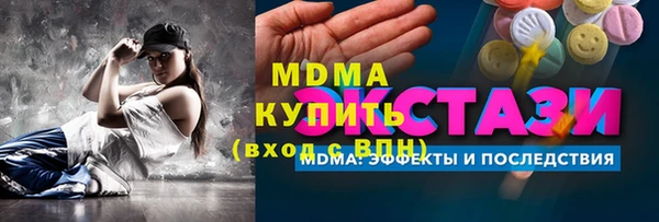 твердый Богородицк