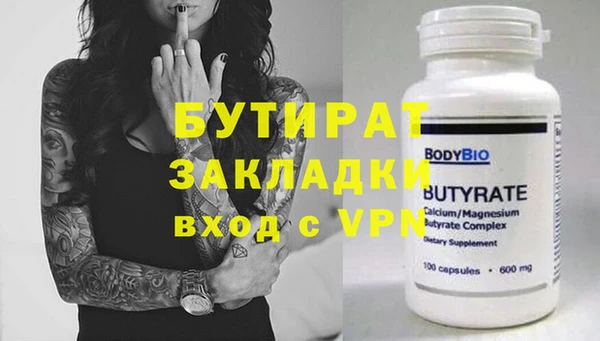 твердый Богородицк