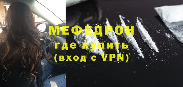 твердый Богородицк