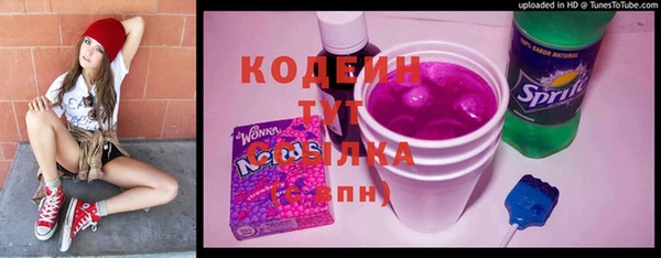 трава Россошь