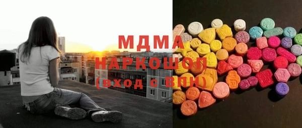 амф Богородск