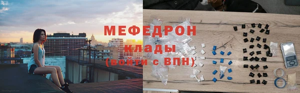 амф Богородск