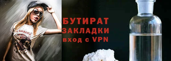 твердый Богородицк