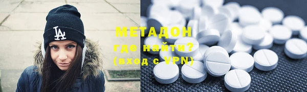 мяу мяу кристалл Рославль