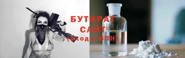 амф Богородск