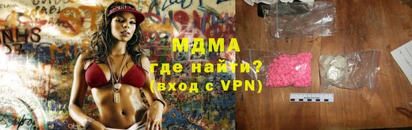 твердый Богородицк