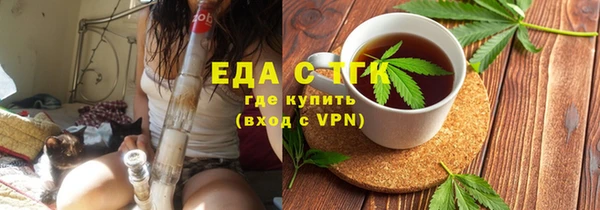 амф Богородск
