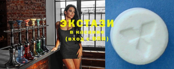 меф Сатка