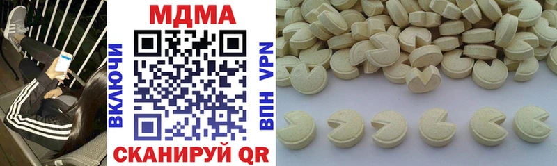 МДМА молли  хочу наркоту  Дмитриев 