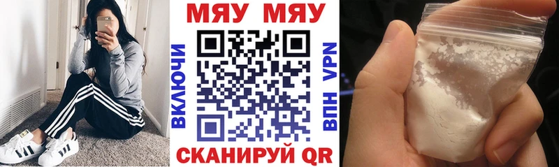 OMG ссылка  Дмитриев  Мефедрон мяу мяу 