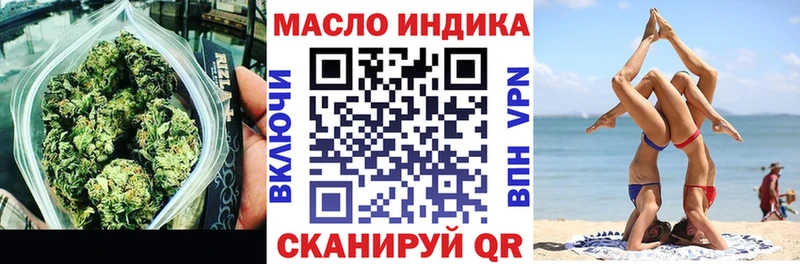 ТГК вейп  Дмитриев 